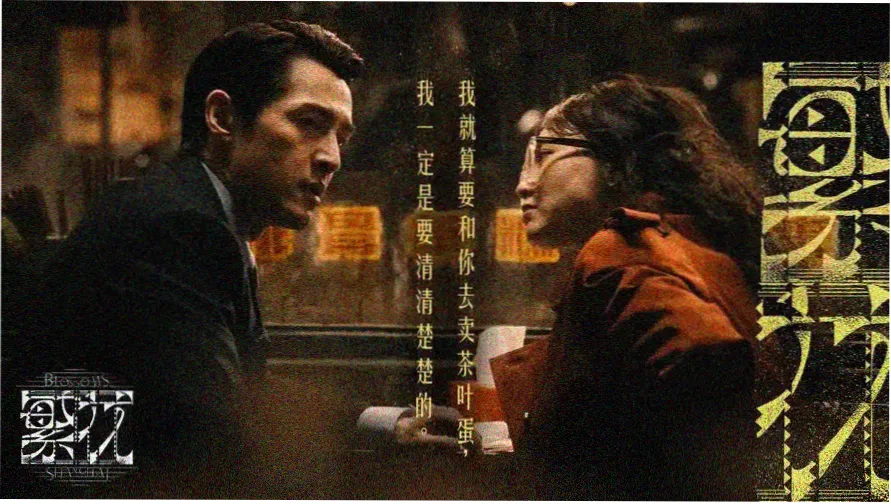 神印王座动漫免费观看全集 骑士团集结序幕图