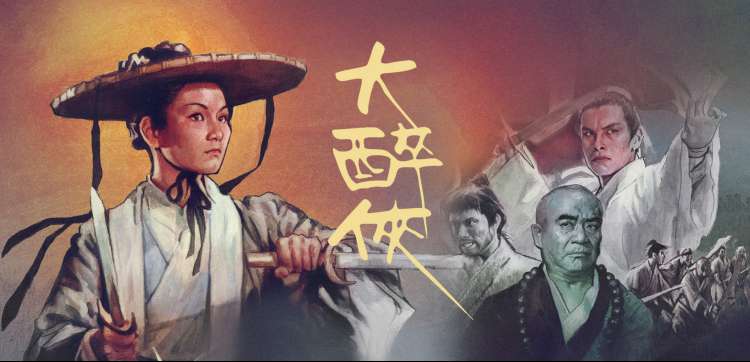 对决舞台星辉背景 篇章高潮氛围