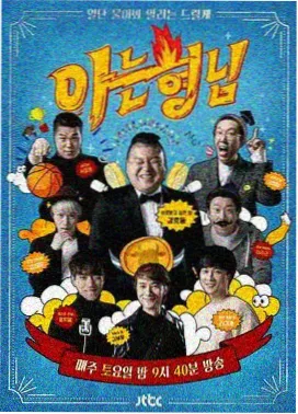 终章分镜整理工作台氛围图