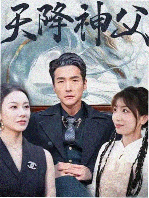 热榜第二段落缩略图