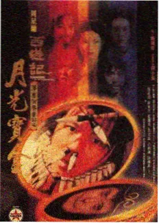热榜第四段落缩略图